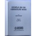 Kamla en de vergulde man